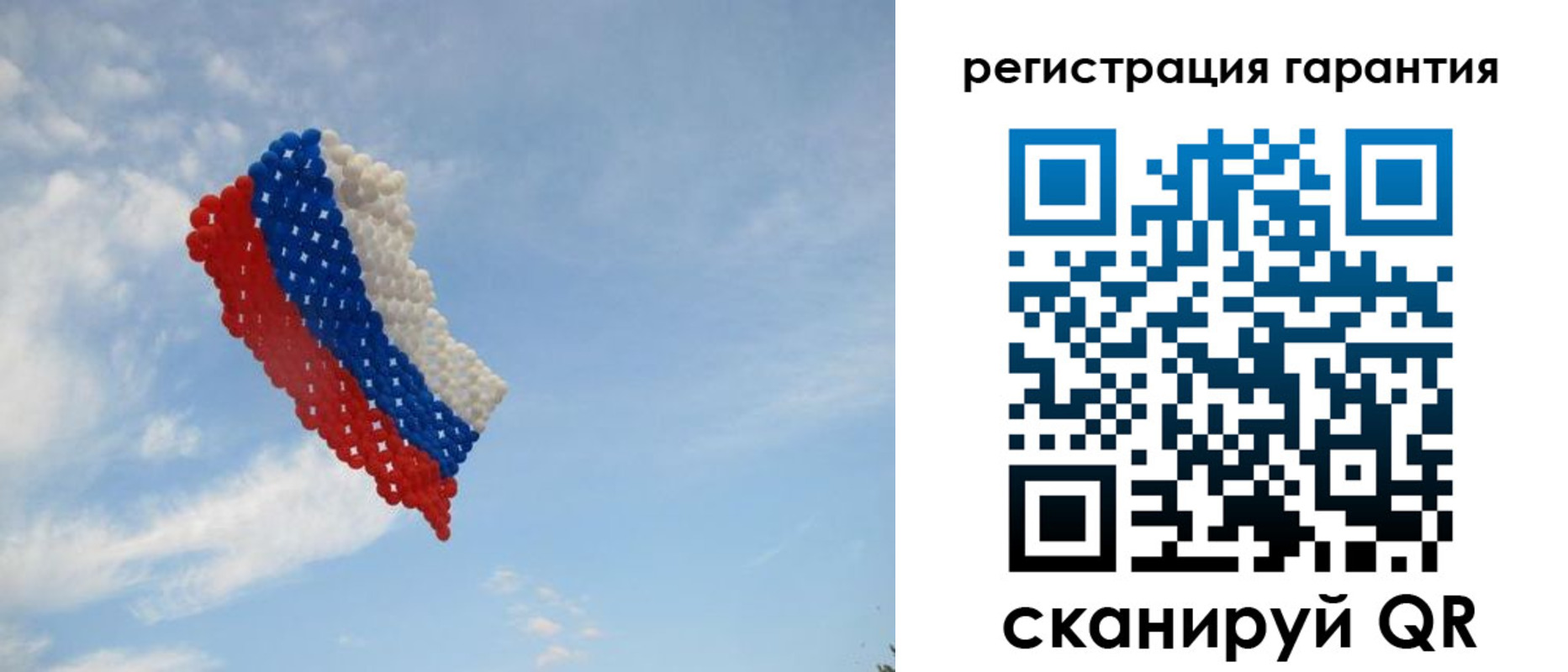 прописка от собственника в Горно-Алтайске