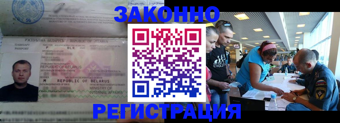 пропишу в квартире в Горно-Алтайске